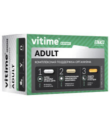VITime<sup>®</sup> Expert<br>Adult