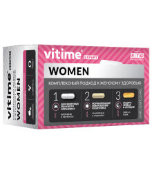 VITime<sup>®</sup> Expert<br>Women